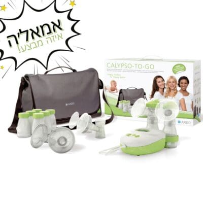 קליפסו To Go - משאבת חלב דו צדדית כולל תיק מהודר לנשיאה, צידנית ומשאבה ידנית