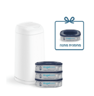 פח חיתולים Angelcare עם 3 מחסניות + מחסנית 1 במתנה