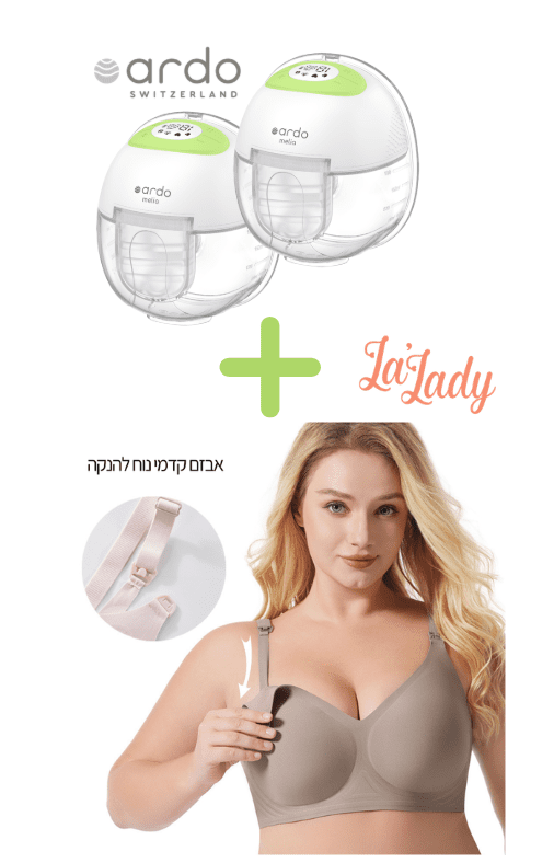 ניקה + מלייה